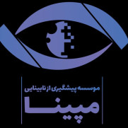 درخواست مناسب‌سازی فضاهای شهری و ارتقای امنیت تردد برای نابینایان و کم‌بینایان